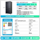 Rongsheng 507-liter IDP2.0 odor-free dual-system French multi-door four-door ultra-thin zero-embedded refrigerator household first-class energy efficiency BCD-507E30FZLAD national subsidy 60cm true flat inlay | bottom cooling dual-system active sterilization