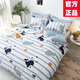 Wheelman bed four-piece student dormitory single fall and winter cartoon bed sheet and quilt cover double Moana 1.5m bed four-piece set [quilt cover 1.5*2.0m]