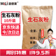 Mandelai quicklime powder repels insects, purifies water, white ash brushes trees for livestock farms, quicklime powder desiccant, calcium oxide dehumidifies, white ash moisture-proof, about 9.5-10Jin Jin equals 0.5kg