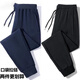 Fat Donglai pure cotton spring and autumn sports pants men's trousers with leggings casual loose large size running youth winter plus velvet cuffed sweatpants spring and autumn dark blue 1 piece thick section 2XL 140-160Jin Jin is equal to 0.5 kg