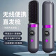 Cordless hair straightening comb Dyson's same model does not hurt negative ions mini portable dual-use fluffy artifact curly hair lazy man's splint electric comb upgraded model capsule anti-scalding + second-speed adjustment