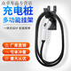 After-trip charging gun head lock, anti-theft pile line hook, hanger seat, fixed bracket, electric vehicle socket, new energy hanging line, high-end and thickened version
