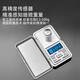 Jewelry scale, high-precision 0.01g electronic scale, jewelry scale, mobile phone scale, portable electronic scale, food scale, kitchen scale, jade gold jewelry, small platform scale, mini scale 101, range 500g/accuracy 0.01g|battery model