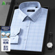 Shanshan long-sleeved shirt men's pure cotton Xinjiang cotton business casual shirt men's plaid top blue grid 41