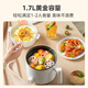 Midea electric cooking pot, dormitory small electric pot, electric steamer, student dormitory all-in-one instant noodles small hot pot, multi-function pot XZE1613 1.7L with steamer, national subsidy