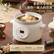 Chigo electric stew pot, steamer, electric cooking pot, stew pot, casserole pot, stew and steaming, all-in-one food supplement pot, stew pot, soup cup, electric stew pot, electric casserole pot, soup pot, stew pot, 1.8L, white porcelain model, appointment smart, no supervision 1.8L
