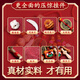 Putuoshan pin, baby pin, mahogany sword, baby anti-fright bodyguard, safety charm to suppress fright, baby peach wood anti-fright, healthy and safe model, already popular