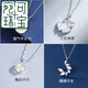 Wanke quality platinum pendant without chain 999 Hetian jade safety buckle apricot leaf clover non-fading Hetian jade safety buckle pendant white