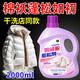Jiakemei down jacket fluffy cleaning detergent washing machine hand washing special laundry detergent restores and removes oil stains household artifact