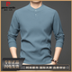 Pierre cardin autumn new henley collar long-sleeved T-shirt men's mulberry silk sweatshirt color bottoming shirt for men dark purple M 165 recommended 100-120Jin Jin equals 0.5 kg