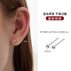 Lao Fengxiang pure silver earrings for women 2025 new sterling silver earrings to support ear piercing to prevent inflammation, no need to remove ear sticks for sleeping, earrings and earrings L-Z681 sterling silver earrings to support ear piercings - round bead style 4 pairs