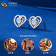 China Gold (CHINA GOLD) PT950 Platinum Love at First Sight Earrings for Women New Light Luxury High Valentine's Day Birthday Gift for Girlfriend and Wife Platinum Love at First Sight Earrings About 1.2g Rose Gift Box