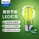 Philips (PHILIPS) high-efficiency energy-saving lamp led light bulb e27 screw household super bright chandelier screw mouth 2.5w4w bulb E27 7.5W warm white light
