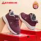Foot Lijian elderly shoes winter warm plus velvet women's casual shoes high-top cold-proof cotton shoes mother's shoes 6232K wine red 39