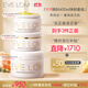 EveLom cleansing gift box, cleansing cream 200ml + cleansing cream 100ml + cleansing mask 100ml, birthday gift for girlfriend