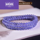 Yingxin Tanzanite Bracelet for Men and Women East China Sea Crystal Agate Jadeite Blue Gemstone Loose Beads Niche Colorful Treasure Bracelet Collection Level Approximately 4 Points 5mm Three Circles