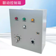 Civil air defense control box call button explosion-proof switch call engineering anti-explosion three-color light ventilation signal light box LED civil air defense linkage control box fan box + valve