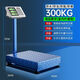 Zhizun (ZHIZUN) waterproof electronic scale, commercial scale, floor scale, business stall, floor scale, 300kg electronic scale, aquatic seafood pricing scale, fruit express scale, steel key, extra large thick section, 300kg black letter 41*51