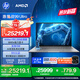 惠普（HP）战99 Ultra高性能笔记本移动工作站 14英寸 锐龙AI MAX+ PRO 395 128G 2T 2.8K触控 WinP