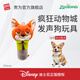 GiGwi Zootopia Voice Dog Toys Small and Medium-sized Dogs Self-Enjoy and Relieve Boredom Pet Supplies Judy Bark Bar