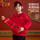 ASK JUNIOR children's sweatshirt winter knitted plus velvet warm boy's Qiji red long-sleeved bottoming shirt with youth New Year's wear