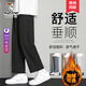 Woodpecker Casual Pants Men's Autumn and Winter Versatile Pants Men's Velvet Sports Straight Pants Men's Loose Drape Xiaoxi Nine-Point Pants Black Spring and Autumn Style XL (Recommended Weight 125-145 Jin Jin is equal to 0.5 kg)