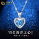 China Gold (CHINA GOLD) Heart of the Ocean Platinum Necklace for Women Platinum Love Pendant Valentine's Day Birthday Gift for Teacher, Girlfriend and Wife Platinum Heart of the Ocean Pendant Free Silver Chain-Brand Gift Box