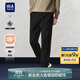 HLA Hailan House casual pants men's drawstring lace thickened warm pants men's winter