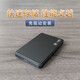 Jingdong Express 2.5-inch mobile hard drive USB3.0 high-speed transmission mechanical hard drive high-speed backup storage Q7-J30MB external mechanical hard drive 320GB