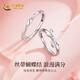 Chinese gold and silver rings couple ring Mobius men's ring women's ring anniversary birthday gift for girlfriend girlfriend wife