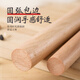 Dimple solid wood rolling pin for household use, rolling pin, dumpling skin artifact, non-stick baking (16cm)