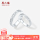 Saturday Fortune (ZLF) pt950 platinum ring for men and women, car flower shiny surface, crushed ice couple ring, No. 12-3.22g