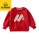 G.duck little yellow duck new internet celebrity parent-child outfit three-mouth red sweatshirt spring, autumn and winter western-style mother-child mother-daughter New Year red without velvet 100