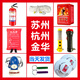Rental home hotel fire four-piece fire extinguisher set fire escape kit equipment emergency kit five-piece set four-piece set (smoke gas mask + flashlight)