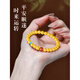 Fat Donglai's same collection-grade beeswax bracelet, Banshee flower amber full of honey, mood stabilizing bracelet, niche and refined, green pine and southern red model/bead diameter about 6MM, enamel-grade chicken fat yellow beeswax