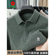 MONTAGUT Pure Cashmere Sweater Men's Lapel New Winter Sweater Middle-aged and Elderly Thickened Dad's Bottoming Wool Sweater Medium Gray M 170 Size Recommended 115-130 Jin Jin equals 0.5 kg