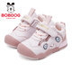 BOBDOG children's shoes, children's winter comfortable and warm toddler shoes, girls' baby shoes 106355091 tender pink/light lotus root powder 23