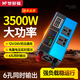 Mengduofu car inverter 12v24v to 220v multifunctional high power car truck inverter power supply tricycle stall