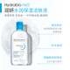 BIODERMA Double 11 Little Blue Hydrating Moisturizing Cleanser Makeup Remover for Dry and Sensitive Skin 500ml*2