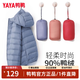 Yaya (YAYA) Tong Liya's same style thin down jacket for women new autumn and winter casual short hooded warm lightweight Korean style jacket haze blue XL