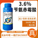Ga4a7 gibberellic acid 3.6% benzylaminogibberellic acid expansion and elongation plant growth regulator benzylaminopurine 500ml*20 bottles