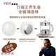 FKIV Japan imported quality health pot all-glass electric kettle teapot household multi-functional fully automatic no rubber ring elegant white