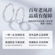 Lao Fengxiang's intertwined life-long silver rings for men and women, live mouth matching rings, jewelry, Valentine's Day birthday gifts for boyfriend, girlfriend and wife, intertwined life-long couple's rings* brand gift box