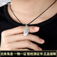 Miss JuJu pt950 platinum pendant for men and women, platinum pendant for men and women, personalized men's clavicle and women's pendant, small version 2.9-3.1g+ with silver chain