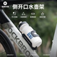 ROCKBROS Bicycle Water Bottle Cage Side-Opening Mountain Road Folding Bike Water Cup Water Bottle Bracket Cycling Equipment Access Opening Adjustable (Tough ABS+PC Material)