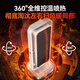 Quanwei 42 C graphene丨New energy-saving heater heater household electric heater fast heating electric heating large area whole house heating 50 square meters bathroom baby living room strong electricity saving fast heating whole house type whole house fast heating 35 C丨beyond level 1 energy efficiency as low as 0.2 yuan per hour丨waterproof and anti-scalding丨German export quality丨2025