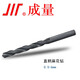 Volume straight handle twist drill 0.5-6mm cutting tool high speed steel HSS machine drill bit high hardness drilling straight handle twist drill straight handle twist drill 4mm 10 pieces