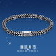 Wanfulong genuine platinum PT950 simple and fashionable men's bracelet couple (black) birthday gift for boyfriend 40.51g, platinum PT950 simple and fashionable men's bracelet 190cm