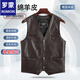 ROMON fishing style men's vest, middle-aged and elderly warm casual waistcoat, genuine sheepskin inner pocket, soft top layer leather, brown sheepskin vest/single lining XL recommended 90-120Jin Jin equals 0.5kg