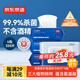 Jingdong Tokyo-made antiseptic wipes 80 pieces * 4 packs (320 pieces) sterilization rate 99.9% wet wipes sanitary wipes